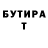 Гашиш Изолятор Andrij Moroz