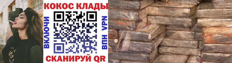 ссылка на мегу зеркало  Белоярский  COCAIN Fish Scale 