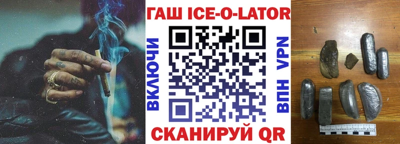 ГАШИШ Premium Белоярский