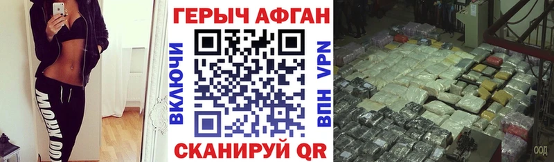 ГЕРОИН герыч  Белоярский 