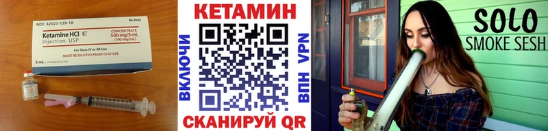 Кетамин ketamine  OMG маркетплейс  Белоярский 