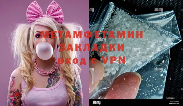 2c-b Баксан