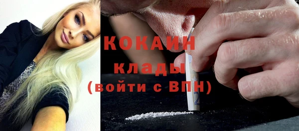 тгк Балахна