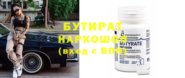 2c-b Баксан