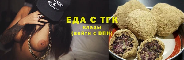 тгк Балахна