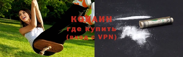 тгк Балахна
