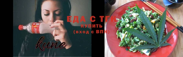 тгк Балахна