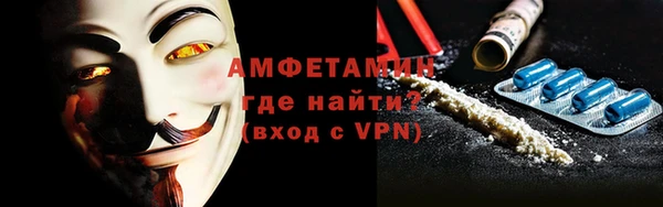 тгк Балахна