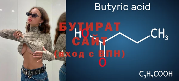 2c-b Баксан