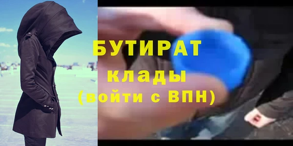 2c-b Баксан