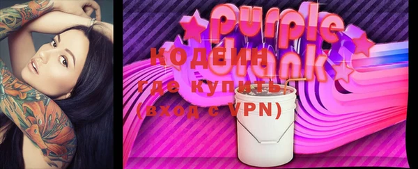тгк Балахна