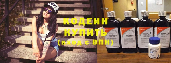 тгк Балахна
