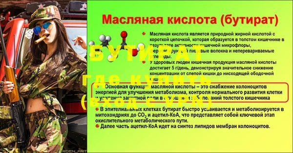 2c-b Баксан