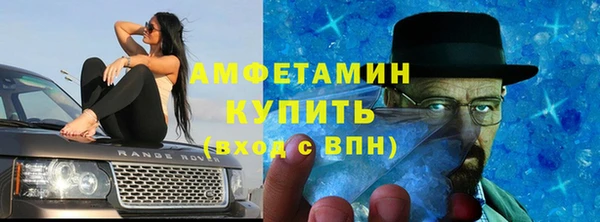 тгк Балахна
