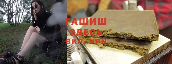 тгк Балахна