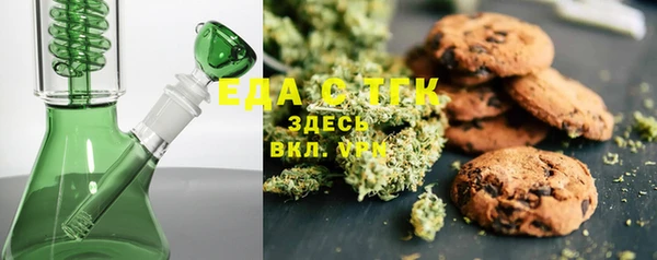 тгк Балахна