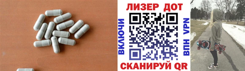 LSD-25 экстази ecstasy  Белоярский 