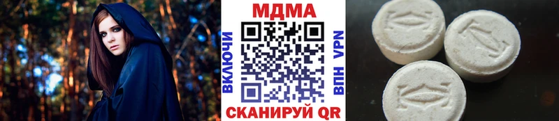 МДМА VHQ  цены   Белоярский 