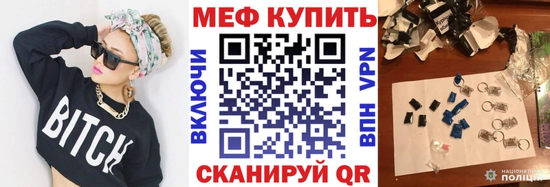купить   Белоярский  МЕФ 4 MMC 