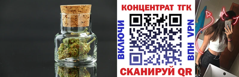 Дистиллят ТГК вейп с тгк Белоярский