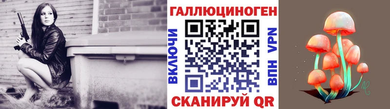 Галлюциногенные грибы Cubensis  Белоярский 